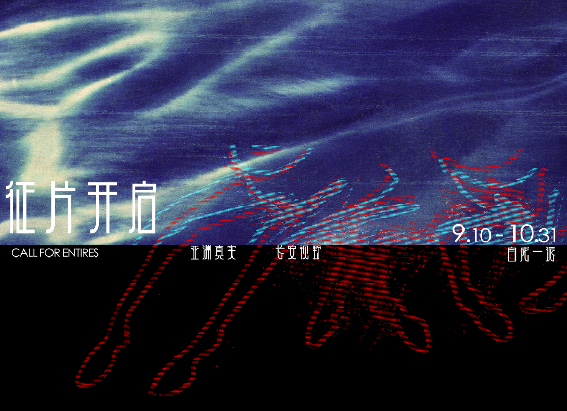 CRFP 26 征片开启主视觉